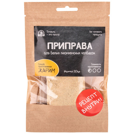 Приправа для белых мюнхенских колбасок в Челябинске