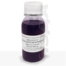 Food Color "Indigocarmine" Violet 100 ml