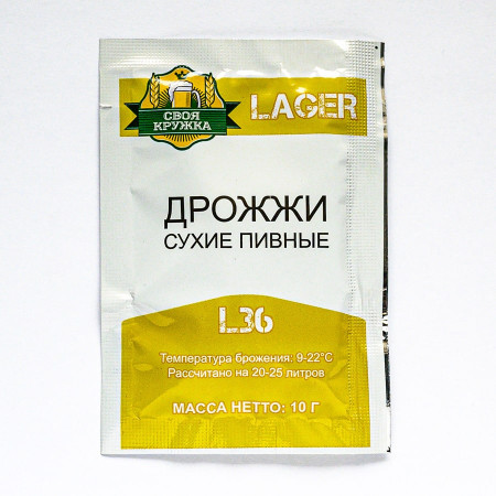 Дрожжи сухие пивные "Своя кружка" Lager L36 в Челябинске