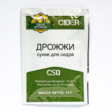 Dry yeast for cider "Own mug" Cider C50