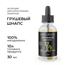 Essenciya Grushevyj shnaps, 30 ml