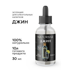 Essenciya "Dzhin", 30 ml